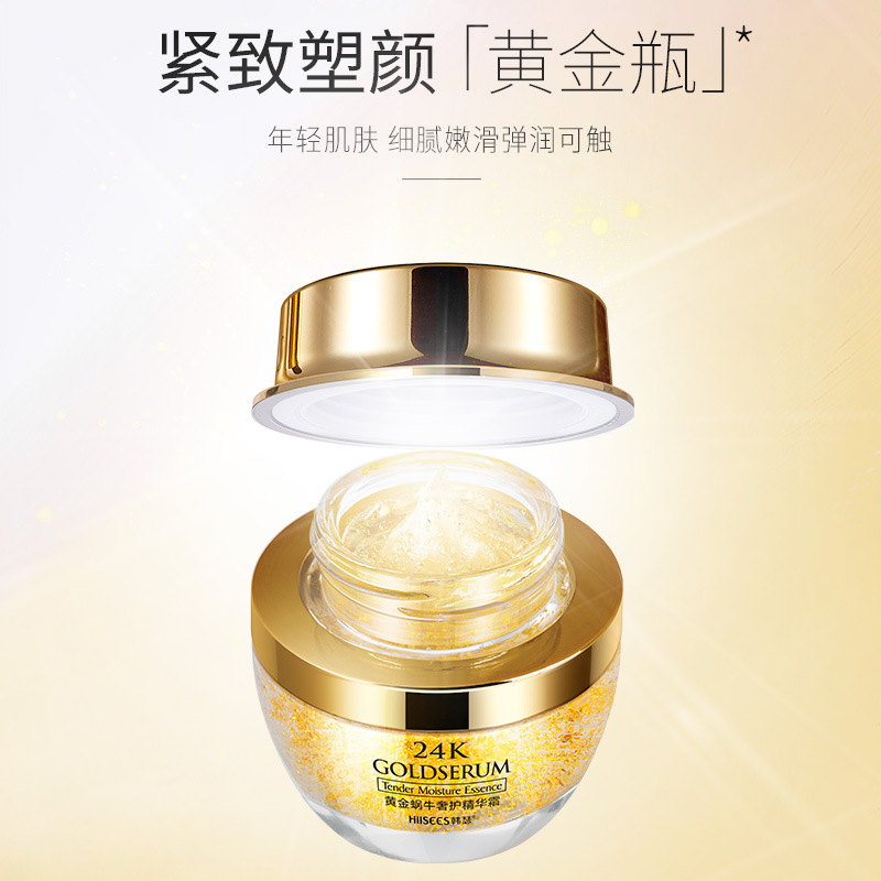 50g Golden Snail 24K Luxury Ca - Luxury Skin Care review and price