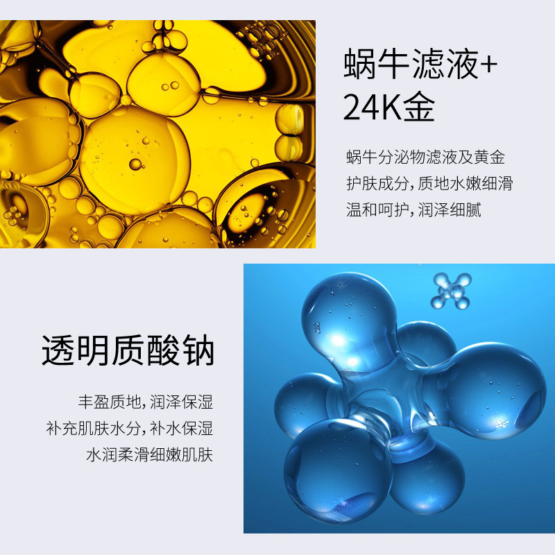 50g Golden Snail 24K Luxury Ca - Luxury Skin Care review and price