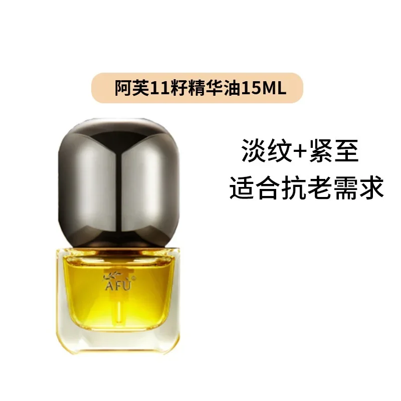 AFU Eleven Seeds Serum Oil Lux - Luxury Skincare Oil review and price
