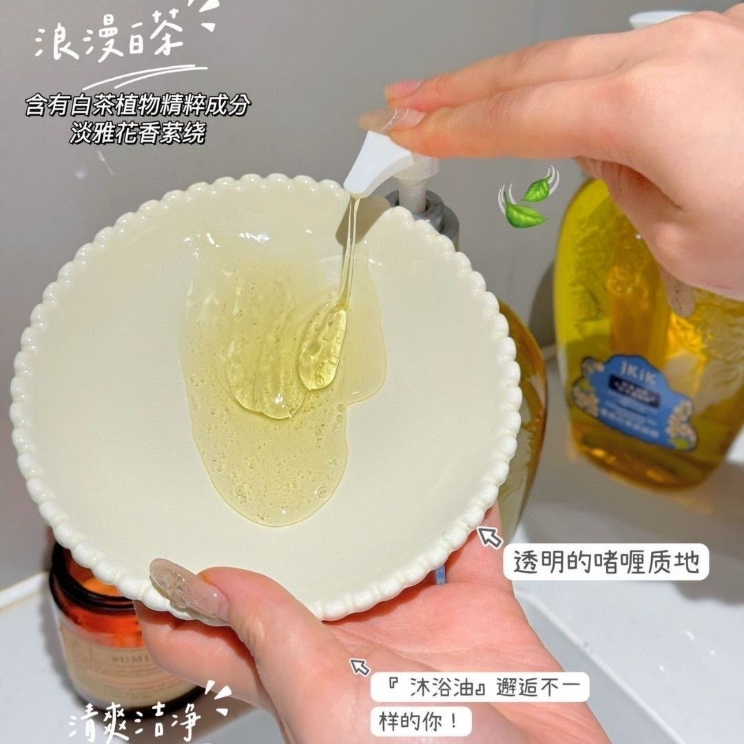 500mlWhite Tea Shower Oil 500m - Luxury Skincare Oil review and price