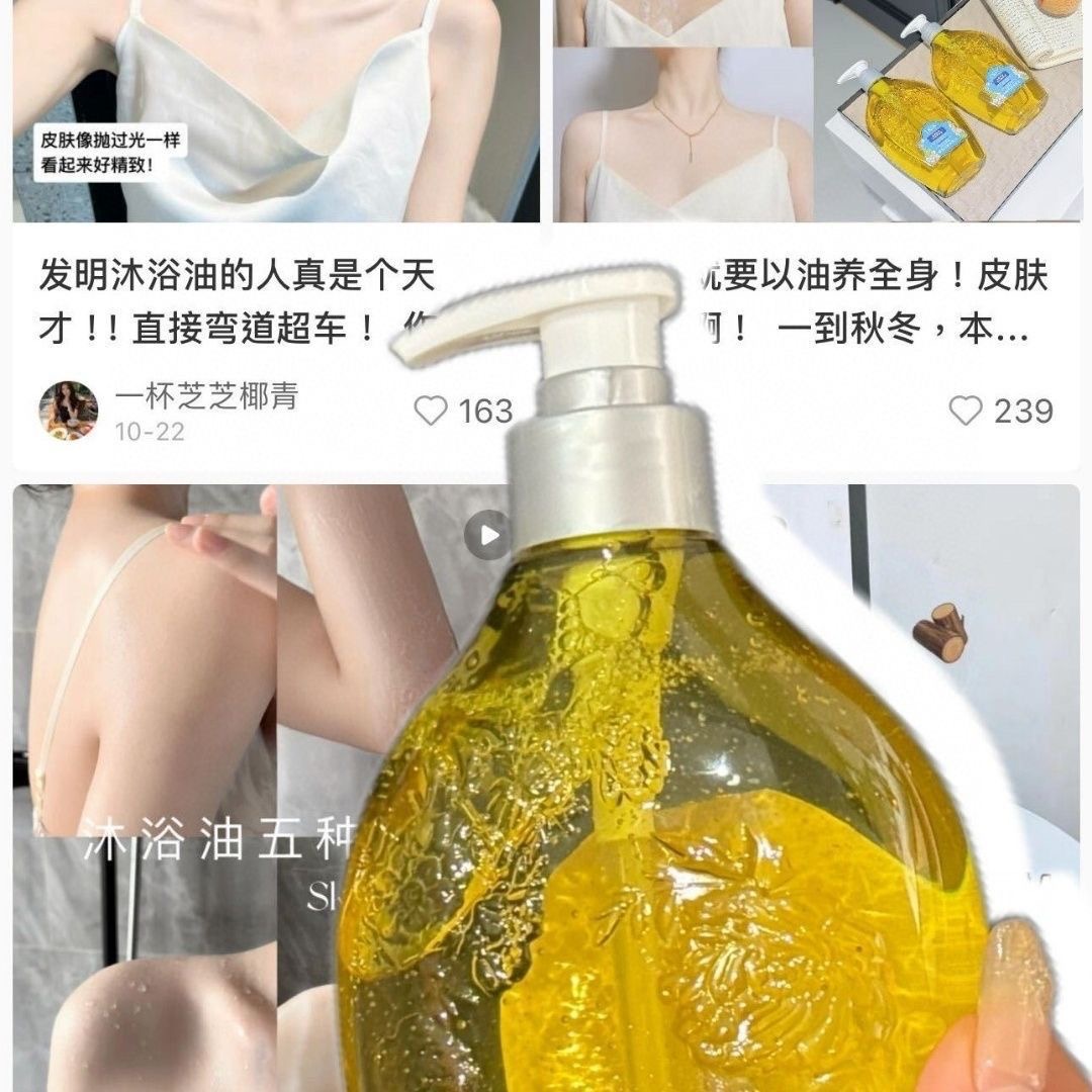 500mlWhite Tea Shower Oil 500m - Luxury Skincare Oil review and price